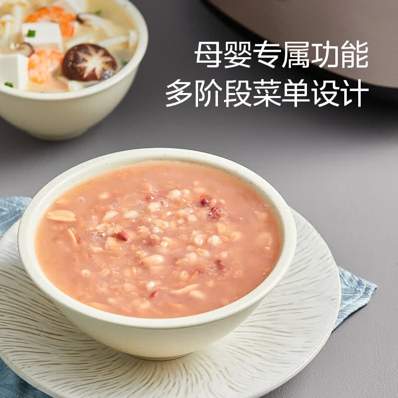 美的MB-RC436电饭煲图片