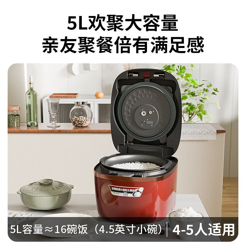 虎牌JPC-G18C电饭煲图片