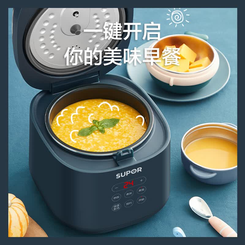 苏泊尔SF20FC45电饭煲图片