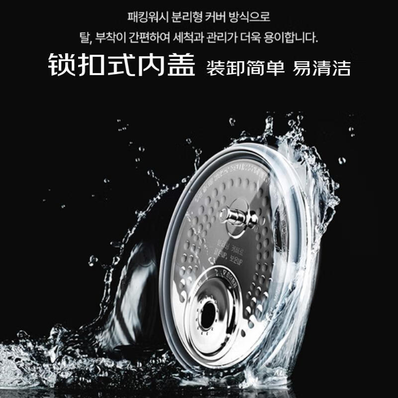 福库C798703537电饭煲图片