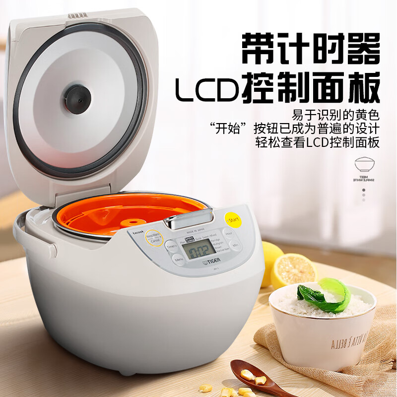 虎牌JBV-S18S电饭煲图片