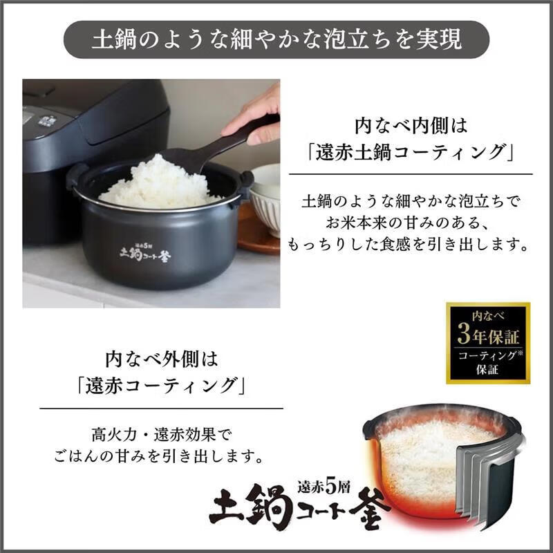 虎牌JPV-T100-KV电饭煲图片