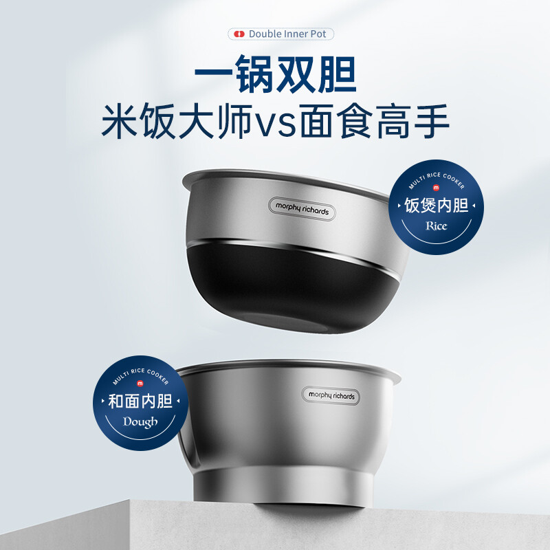 摩飞MR8500电饭煲图片