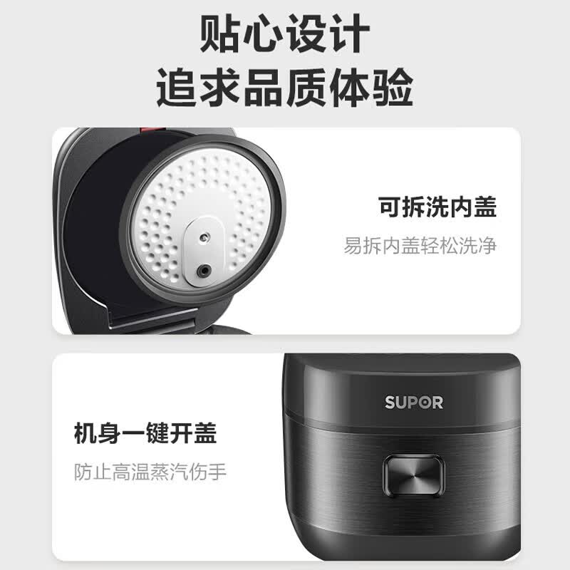 苏泊尔SF40HC0028电饭煲图片