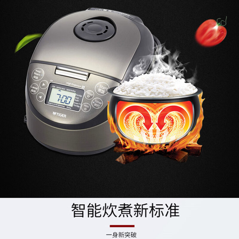 虎牌JPF-A55W-KZ电饭煲图片