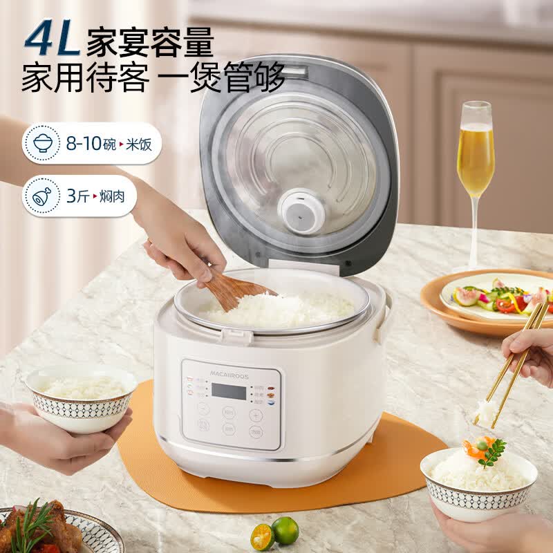 迈卡罗MC-FB492电饭煲图片