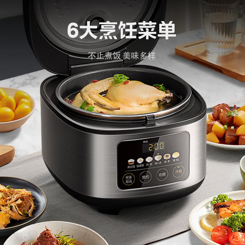 美的MB-RE416电饭煲图片