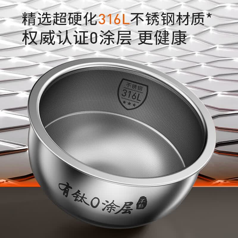 九阳40N5U电饭煲图片