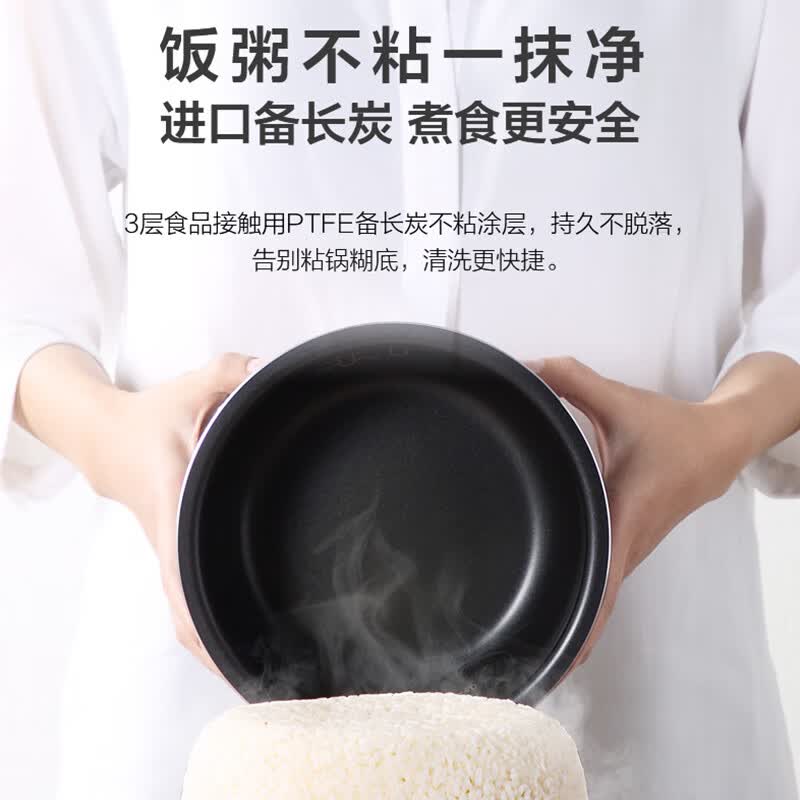 东芝RC-5MFMC电饭煲图片