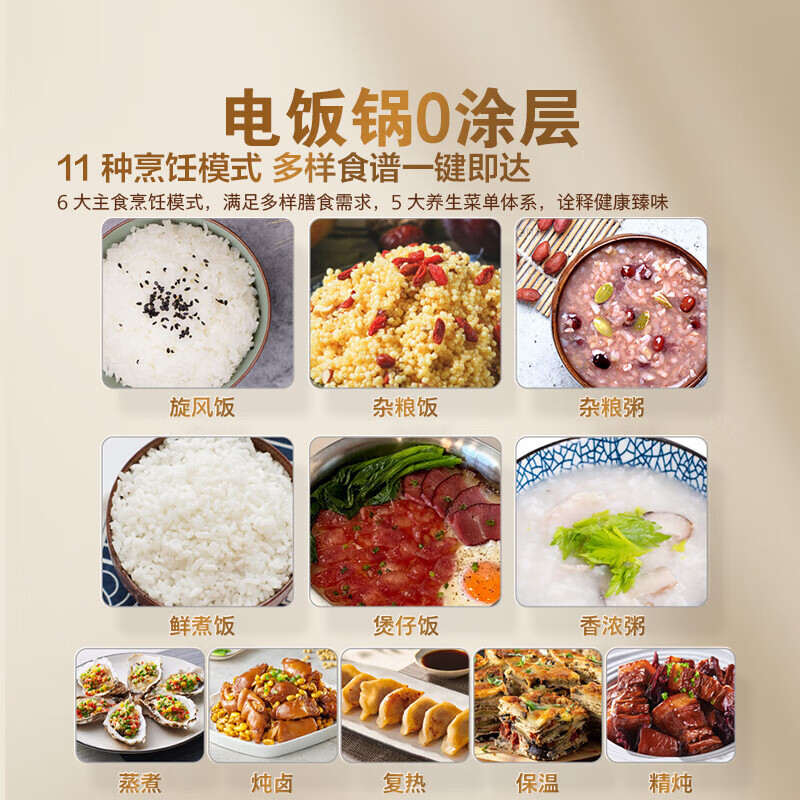 飞利浦HD5225电饭煲图片