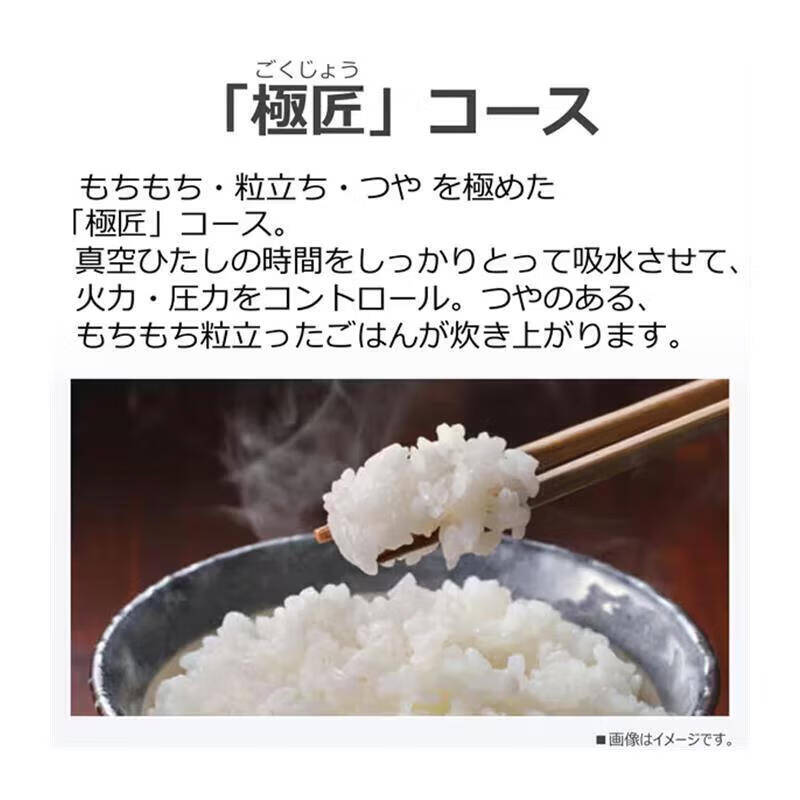 东芝RC-10MGX(W)电饭煲图片