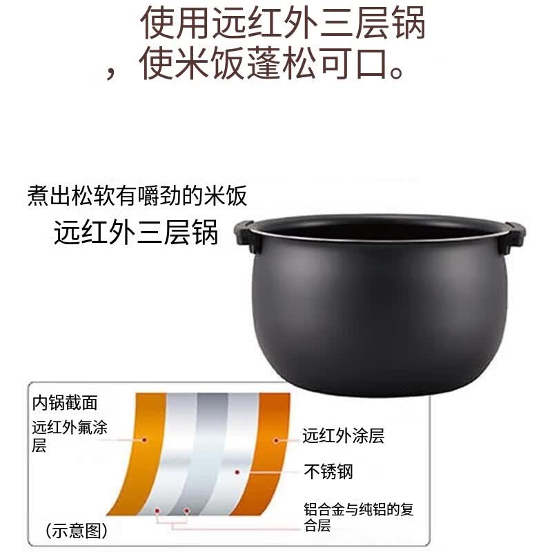 虎牌JPW-D100T电饭煲图片
