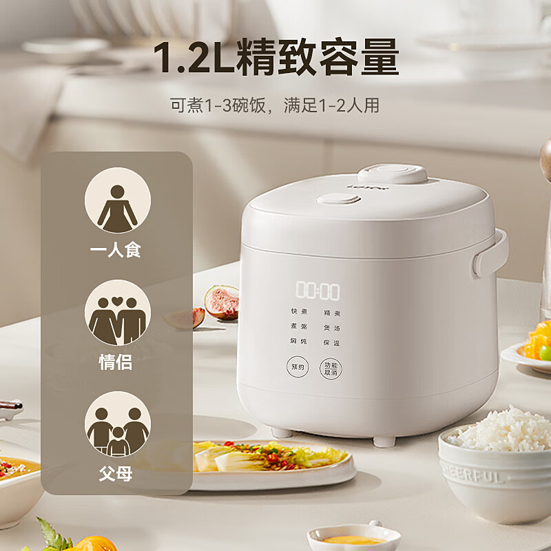 LOTOR徕多VH25l1-1.2L电饭煲图片