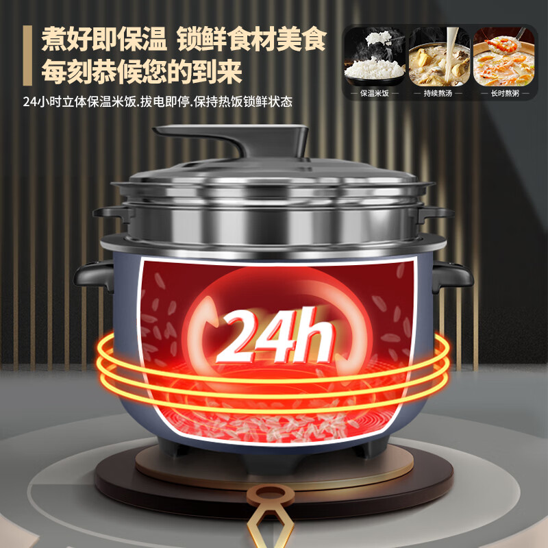 奥克斯VK-E10G2电饭煲图片