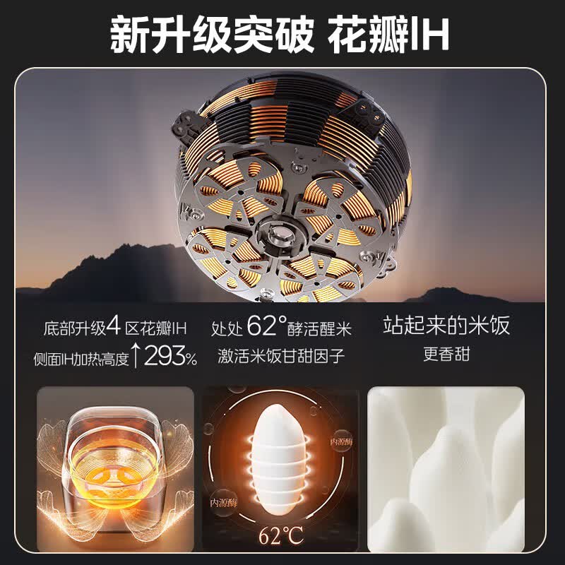 美的MB-CFB5097H电饭煲图片
