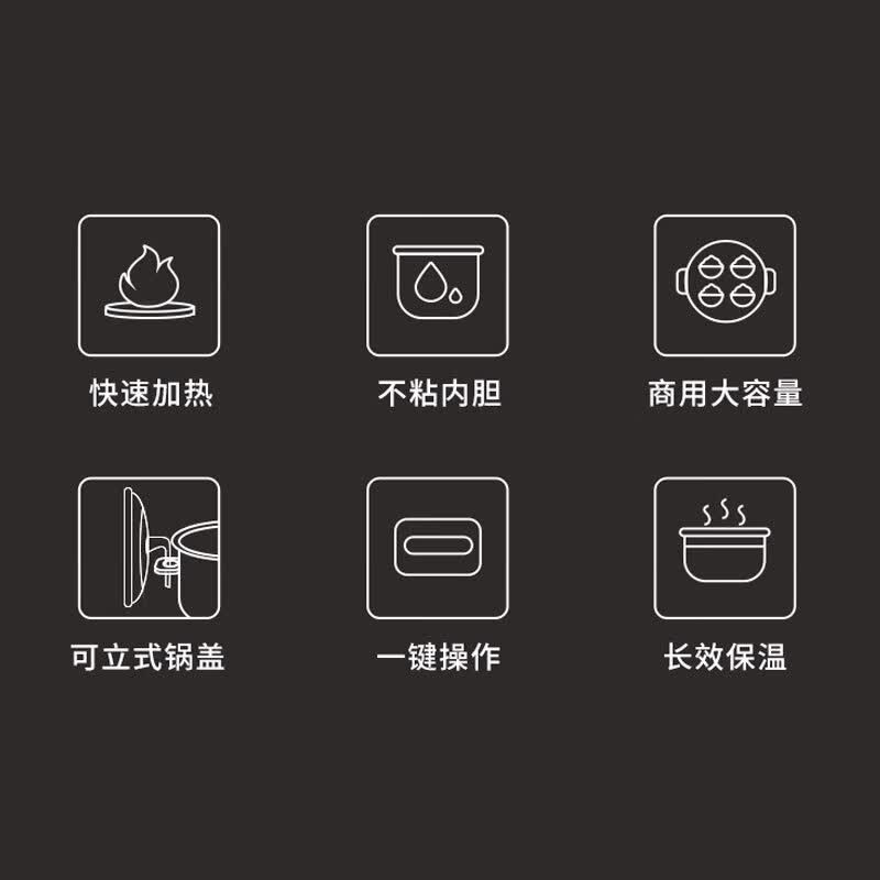 半球CFXB80-12电饭煲图片