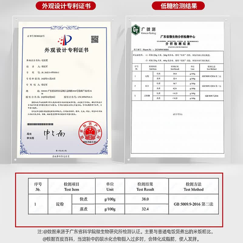 德萨帝DA-9D电饭煲图片