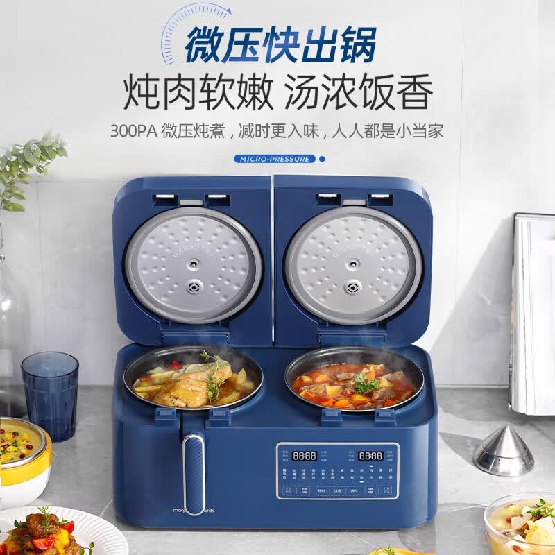 摩飞MR8501电饭煲图片