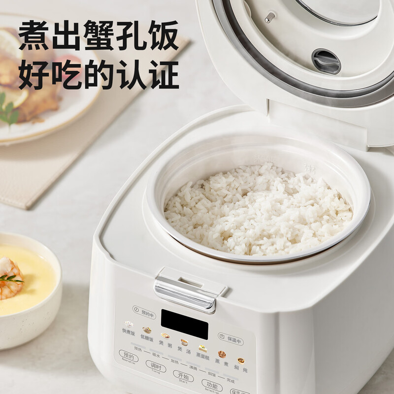 摩动MD-FB20R-T电饭煲图片