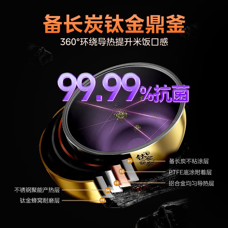 美的MB-CFB5089H电饭煲图片