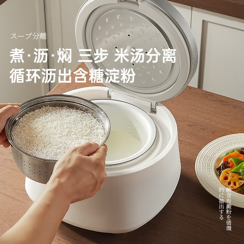 amadana-R2电饭煲图片