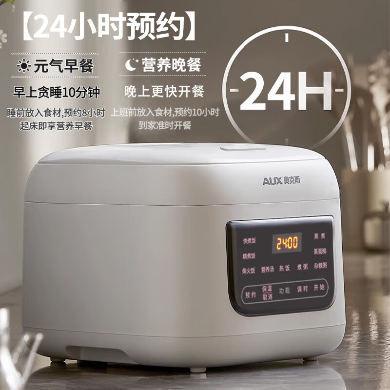 奥克斯VK-309F2电饭煲图片