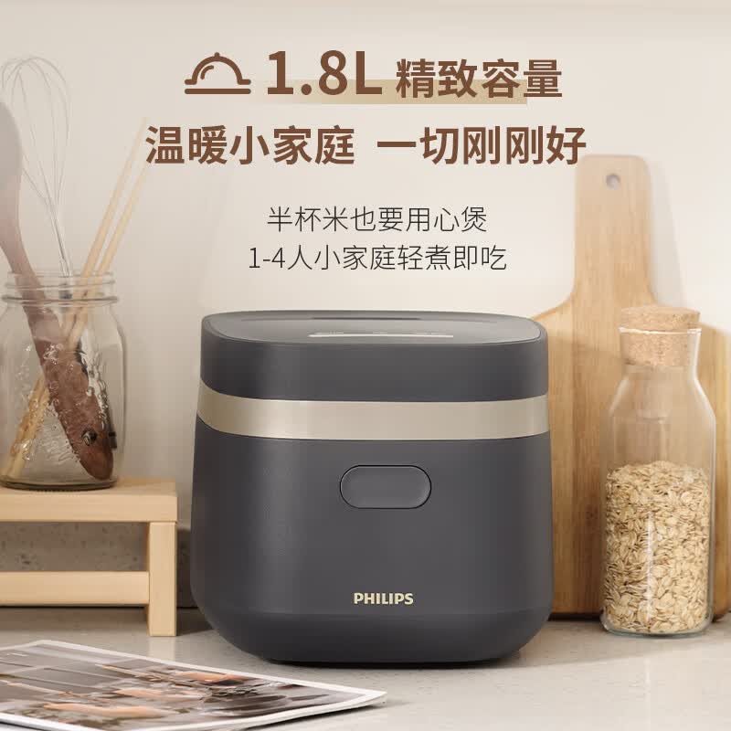 飞利浦HD3072/20电饭煲图片