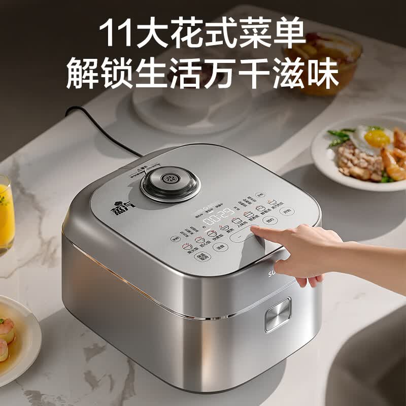 苏泊尔F40Q56S电饭煲图片