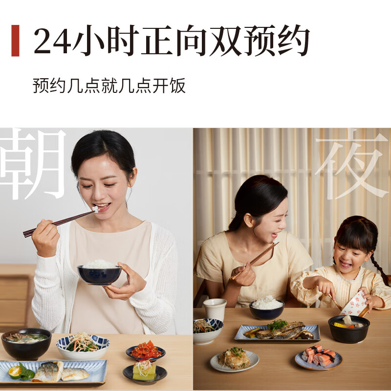 松下 SR-HNS151-W电饭煲图片