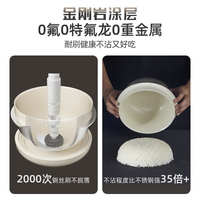 小熊DFB-E30N1电饭煲图片