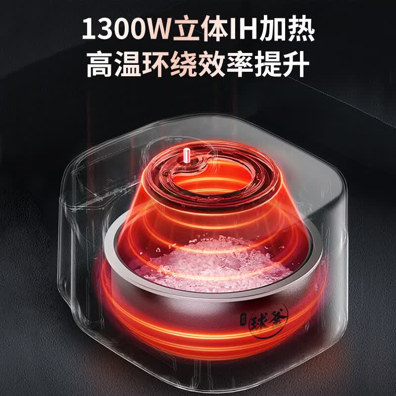苏泊尔SF50HC82电饭煲图片