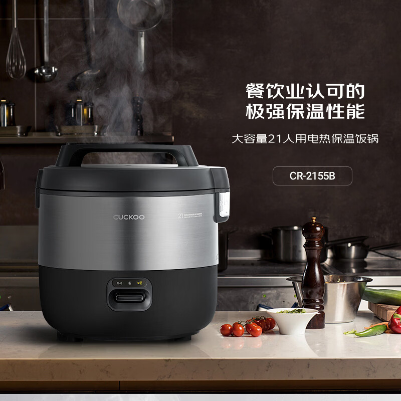 福库CR-2155B电饭煲图片