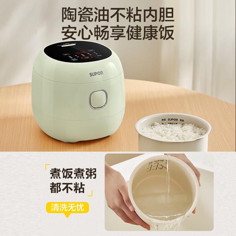 苏泊尔SF16YC1072电饭煲图片