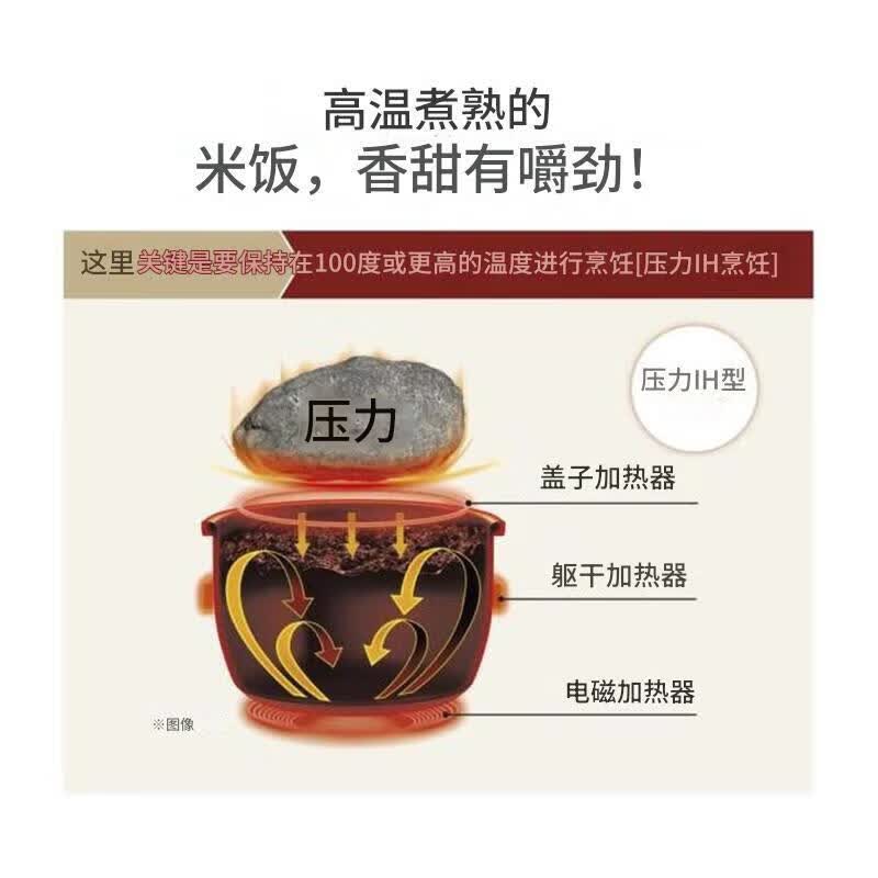 象印NW-YA18-BA电饭煲图片