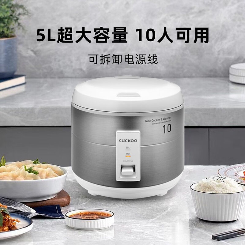 福库CR-1075S电饭煲图片