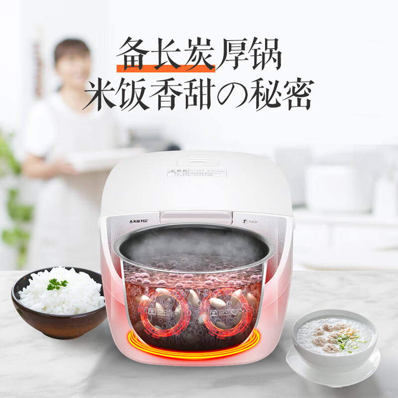 松下SR-DC186-N电饭煲图片