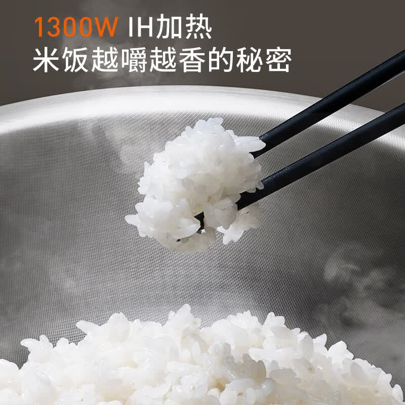 九阳40N5U电饭煲图片