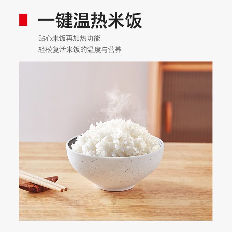 东芝RC-18IHTC(W)电饭煲图片