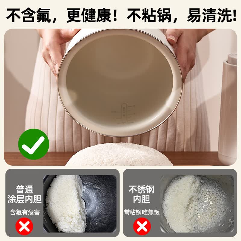 罗娅DC5电饭煲图片