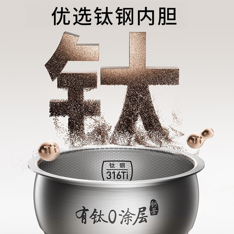 九阳40N6电饭煲图片