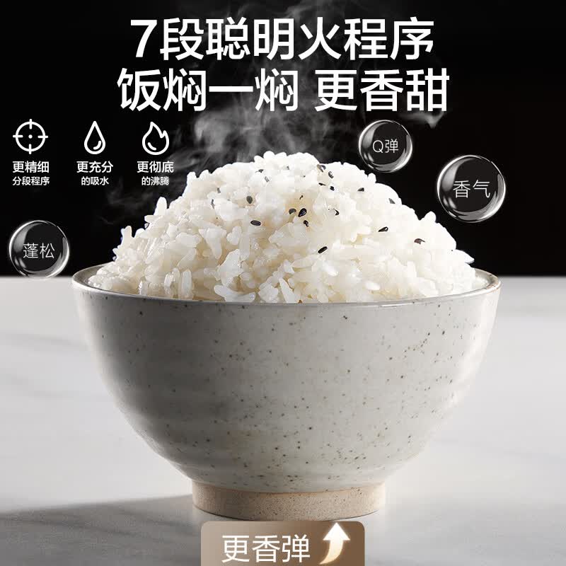 苏泊尔F40F68S电饭煲图片
