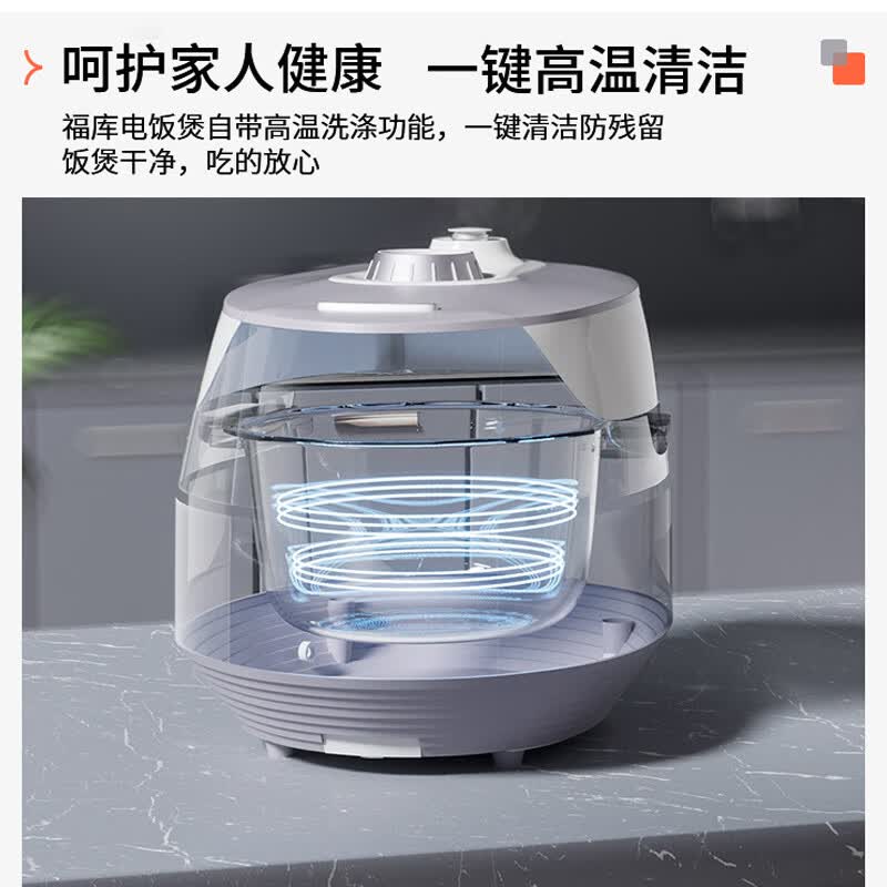 福库CRP-FHTAS0611FW电饭煲图片