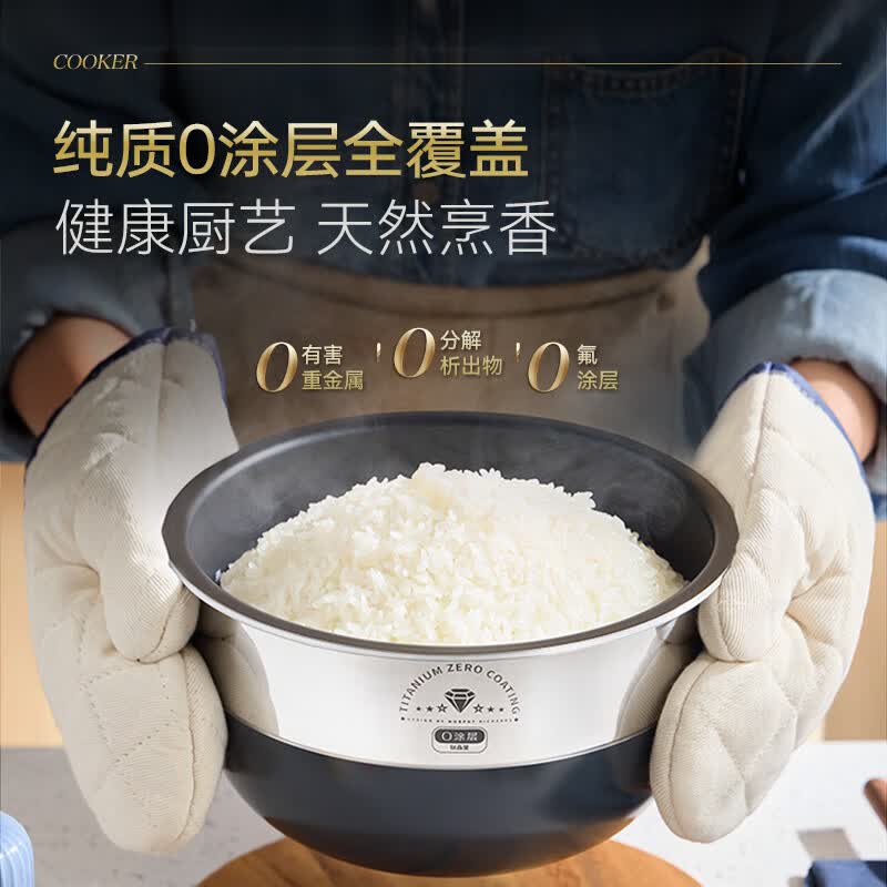 摩飞MR8503电饭煲图片