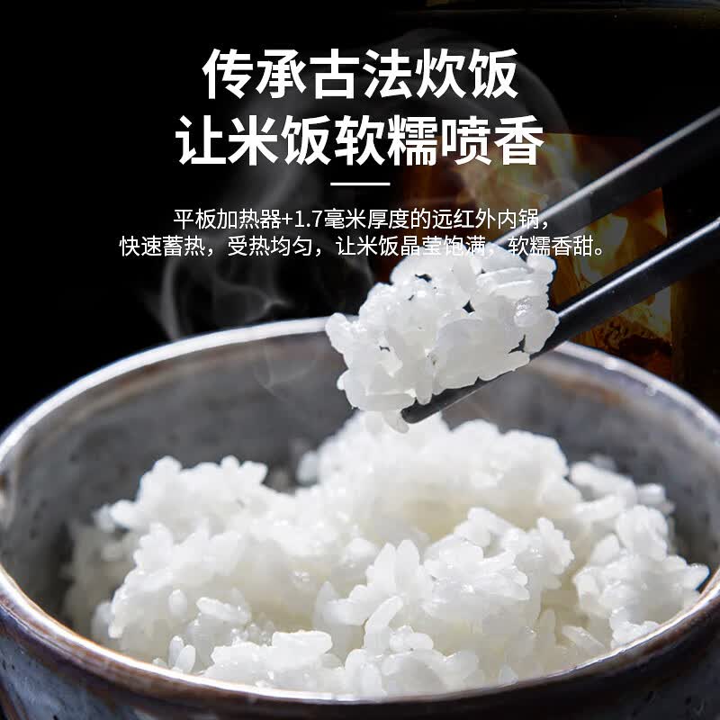 虎牌JBX-A10C电饭煲图片