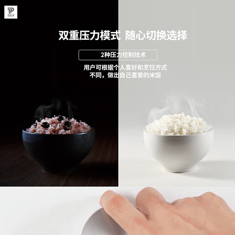 福库D712078476电饭煲图片
