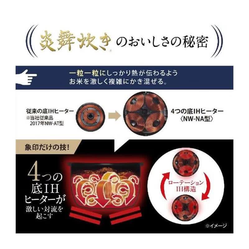 象印NW-NB10-WA电饭煲图片