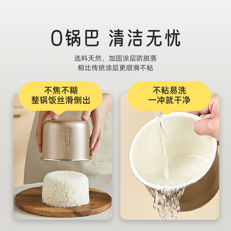 小熊DFB-H12E6电饭煲图片