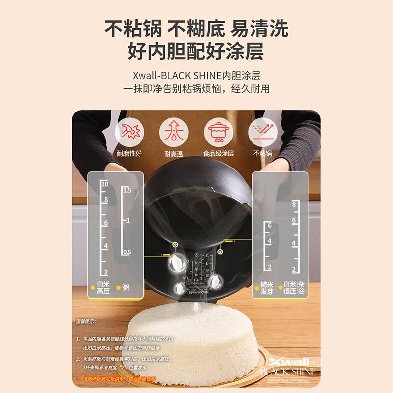 福库CRP-HU1058SK/H电饭煲图片
