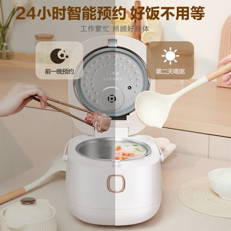 爱仕达AR-F20E855电饭煲图片