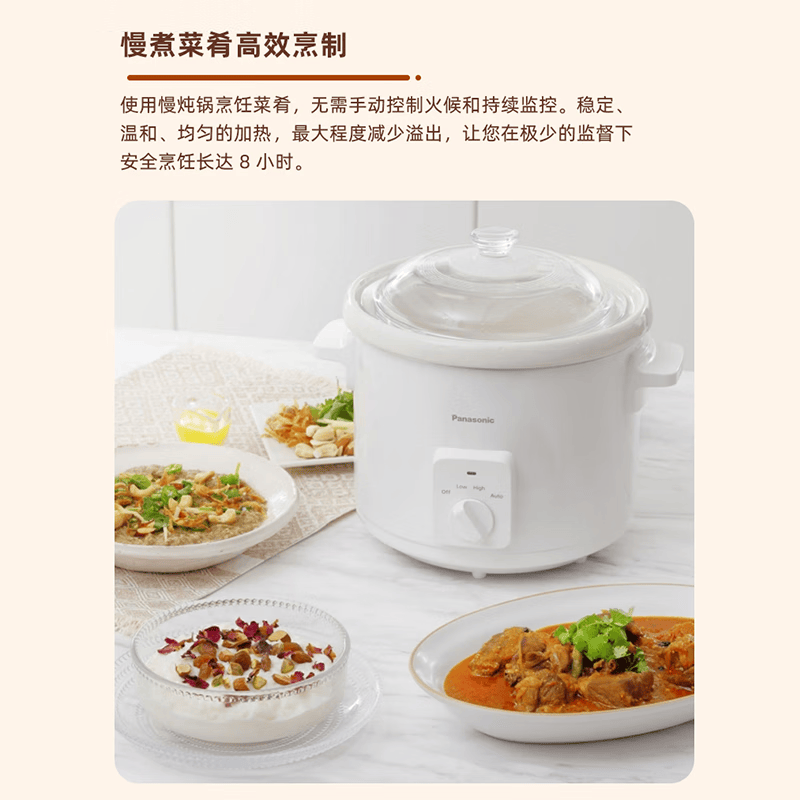 松下ABC电饭煲图片